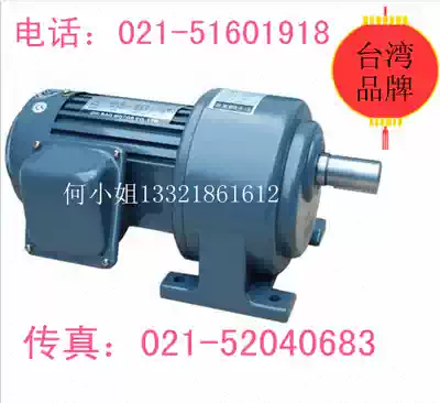 GH40 fully enclosed reduction motor GH50 gear reducer GHW18 gear reducer GHW18 gear reducer GHW22 gearbox