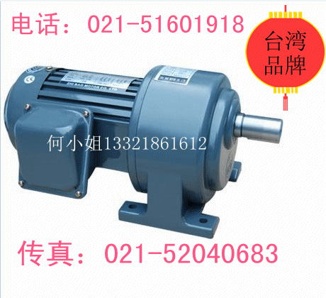 G3LM-18 reducer G3LM-22 gear reduction motor G3LM-28 gear reduction motor Taiwan brand