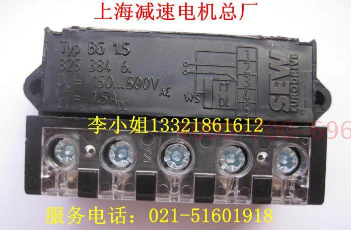 SEW Rectifier module BG1 5 Rectifier 825 384 6 SEW Brake module Brake module Brake block