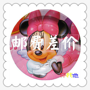 Children's freight postal fee premium price Super link