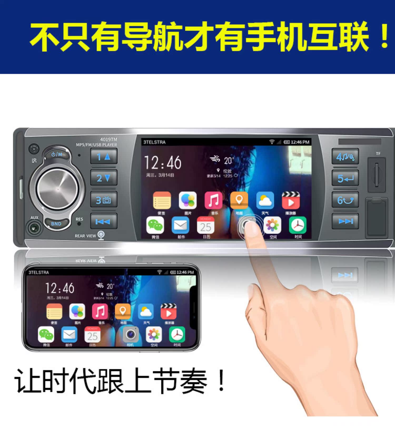 may chieu epson Old Muffsin Jetta avant-gardene POLO Bora Wending vinh quang ánh sáng Máy nghe nhạc MP5 Thẻ flash USB - Trình phát TV thông minh máy phát wifi 4g