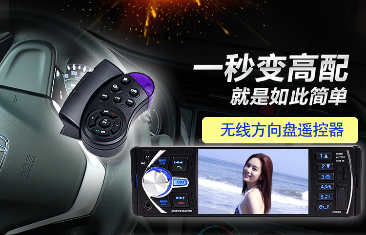 3,3 inch HD xe DVD CD CD Xe hơi MP5 đảo ngược hình ảnh Máy nghe nhạc MP3 card radio - Trình phát TV thông minh củ phát wifi