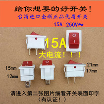Boat type switch small white switch two foot water dispenser and other commonly used Taiwan imported brand new