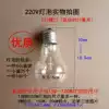 220V bulb 25 price E27 screw port old-fashioned incandescent bulb 5W15W25W40W60W100W200W, etc