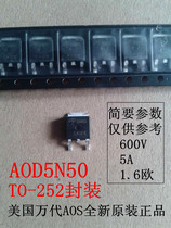 5N50 patch field effect tube AOD5N50 power switch tube TO-252 brand new