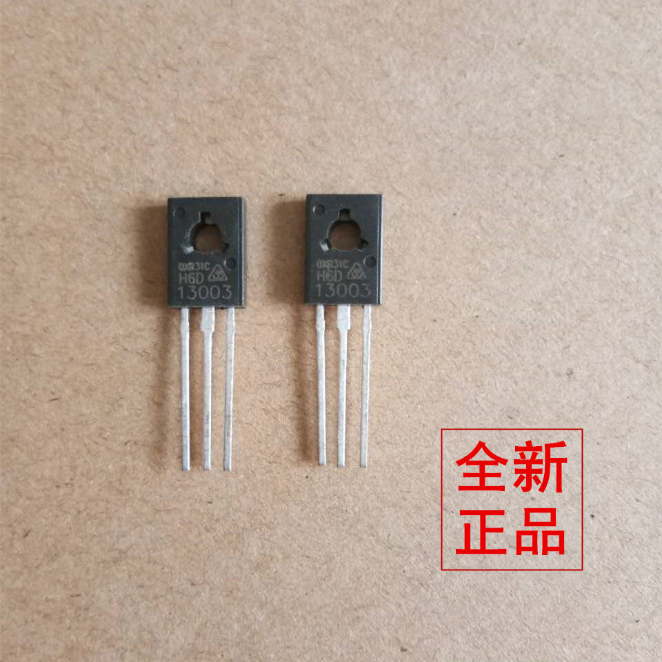 D13003 is common with MJE13003 brand new original TO-126 switching power supply lamps