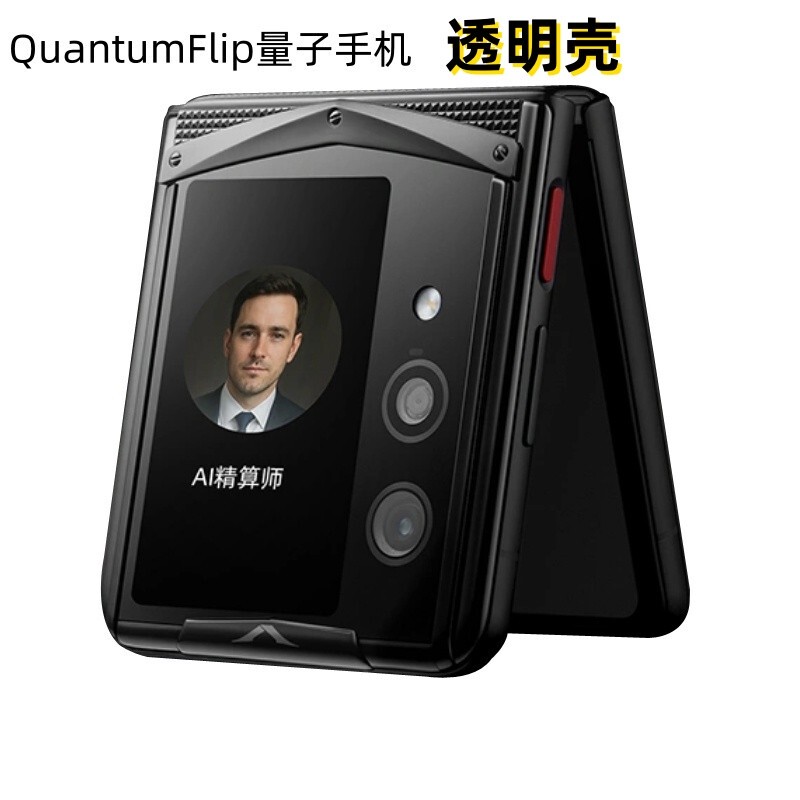 Rittal Vertu Quantum Flip Phone Case Vtl-202402 Phone Case Mecha Phone Case Foldable Ultra-Thin Ai Quantum Phone Accessories Tpu Soft Case Leather Case Rittal Vertu Quantum Flip Phone Case Vtl-202402 Phone Case Mecha Phone Case Foldable Ultra-Thin Ai Quantum Phone Accessories Tpu Soft Case Leather Case