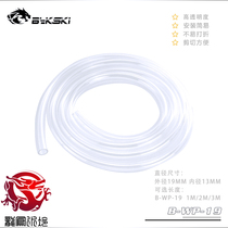 Bykski B- WP-19 4 thick (13*19) transparent water pipe import quality red blue white black transparent