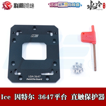 IceMan Coole Intel Intel Intl LGA3647 Platform CPU open lid Straight touch protector radiators