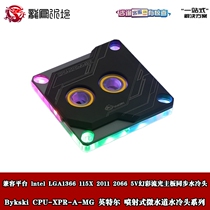 Bykski CPU-XPR-A-MG Intel black CPU split water cold head support 115x 2011 1366