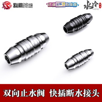 Bykski Computer Parted Two-way Water Stop Valve Water Cooling Quick Truncate Drain Valve Check Valve Backstop Valve Quick Insert