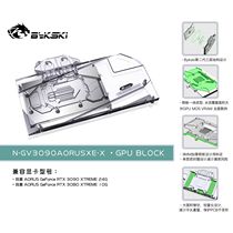 Bykski technology AORUS RTX3080 3090 Grand engraving XTREME Split Graphics Card Water Cooled Head Radiators