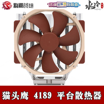 Owl NH-D9 U9 U12S U14S DX-4189 CPU W3300 radiator fan temperature control mute