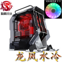 Snowmobile case computer main case water cooling desktop atx game desktop transparent case split water cooling