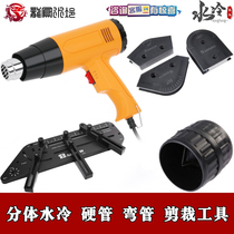 12 14 16mm split water-cooled acrylic PETG hard pipe heating pipe bender bending tool full set