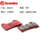 Тормозные колодки Brembo Abalone подходят для мотоциклов QJmoto race 600 chase 600 рекомендуются тормозные колодки для мотоциклов mini 3