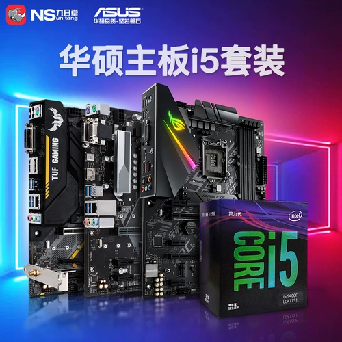 Asus, ноутбук, материнская плата, комплект, 360м, 365м, intel core i5