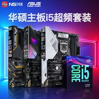 Asus, материнская плата, комплект, intel core i5, 9600 карат, Z370, 365м