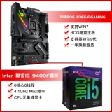 Asus, ноутбук, материнская плата, комплект, 360м, 365м, intel core i5