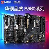 Asus, ROG, ноутбук, материнская плата, комплект, 365м, intel core i5