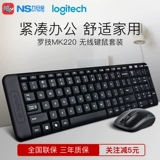 Logitech, игровой ноутбук для офиса, клавиатура, беспроводная мышка, комплект
