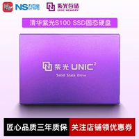 S100, ноутбук, 240G, 480G, 512G