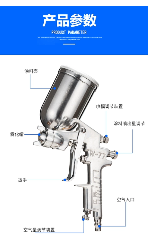 Súng phun Shengtian W-77-2.0GS trên và dưới nồi khí nén súng phun sơn phun cao ô tô tấm kim loại sửa chữa nội thất