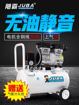 Hurricane oil-free silent air compressor small household decoration high pressure air pump 220V woodworking painting air compressor