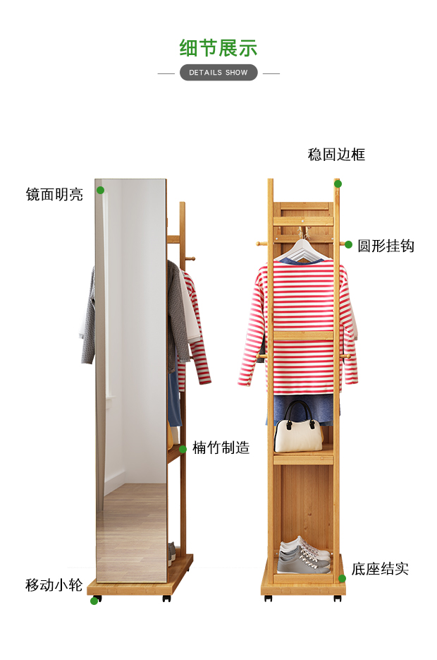 Gương mặc quần áo vừa vặn nữ tre tre thân đa chức năng quay di động ký túc xá ký túc xá hộ gia đình giá sàn gương - Kệ kệ gỗ để giày