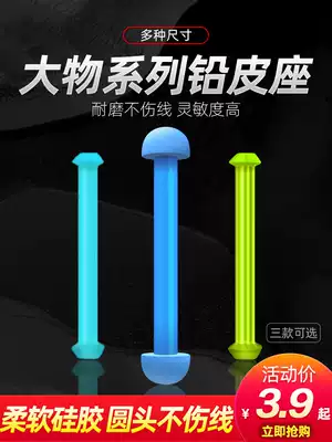 HERON lead leather seat Black pit competitive big object integrated round head silicone large non-wound chamfer bulk accessories