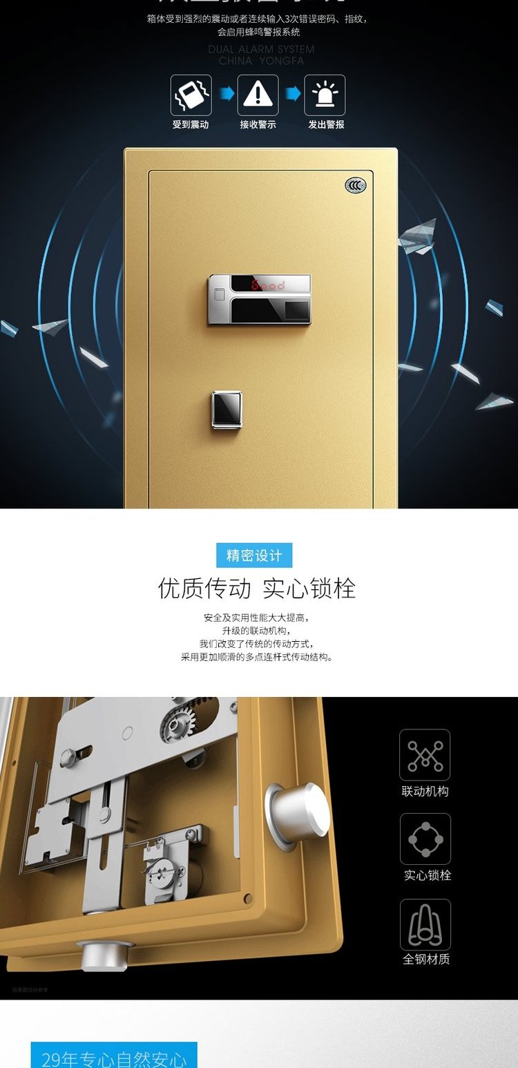 YONGFA Yongfa an toàn tại nhà văn phòng lớn chứng nhận 3C thông minh WiFi mật khẩu vân tay bảo mật an toàn tất cả thép vào tường bàn cạnh giường ngủ mới 1,2 m