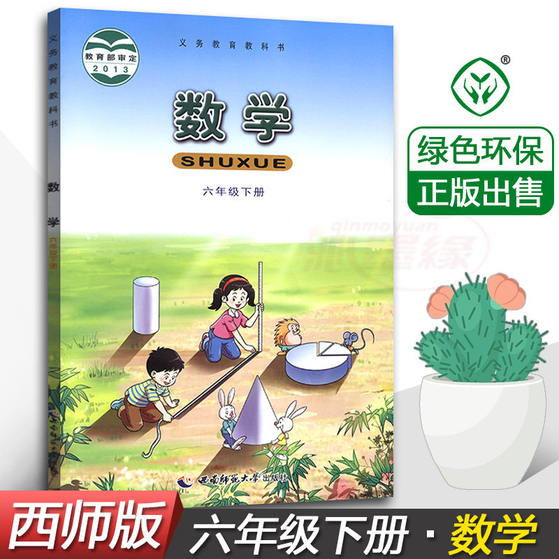 Купить Учебники начальной школы Подлинный бесплатная доставка 2019 ...