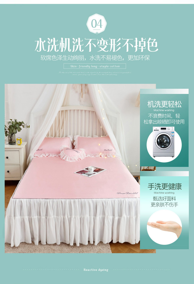 Băng lụa trải giường mùa hè máy lạnh phòng ngủ váy mát mat mat mềm voan váy con lắc bột 1,2m1,5m1,8m - Váy Petti 	chân váy giường
