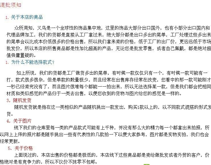 Accessoire cheveux - Ref 1203229 Image 16