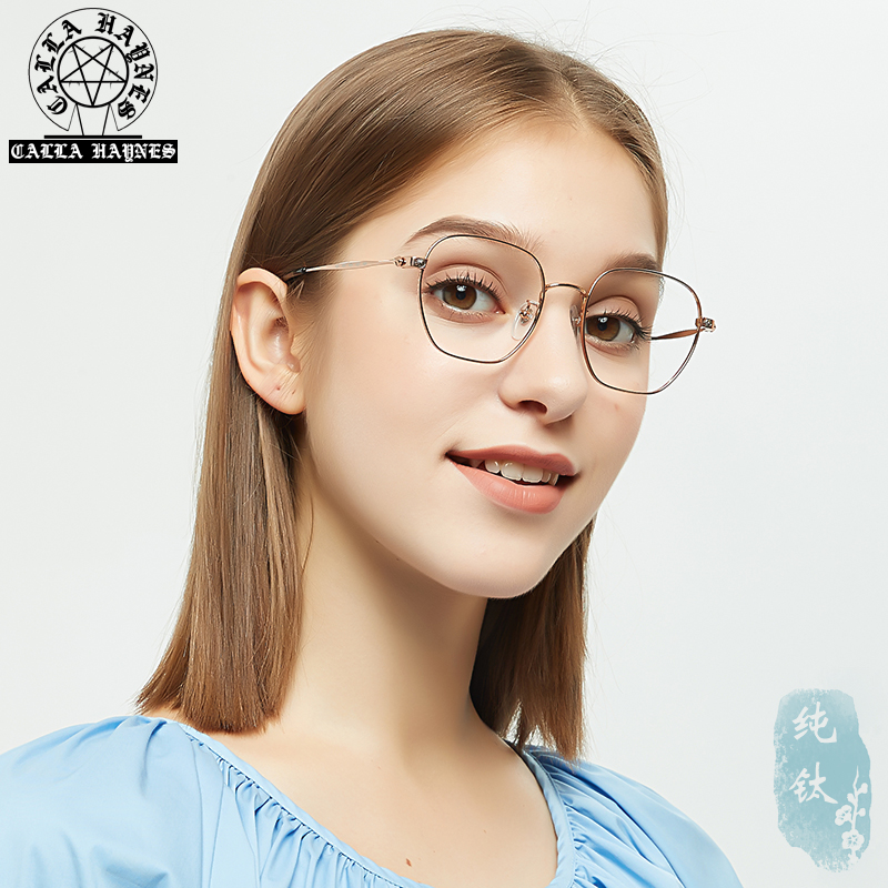 Kele Myopia Eyewear Frame Male Tide Full Frame Retro Spectacle Frame Large Frame Light Extravagant Woman with Lens Titanium Frame CA533