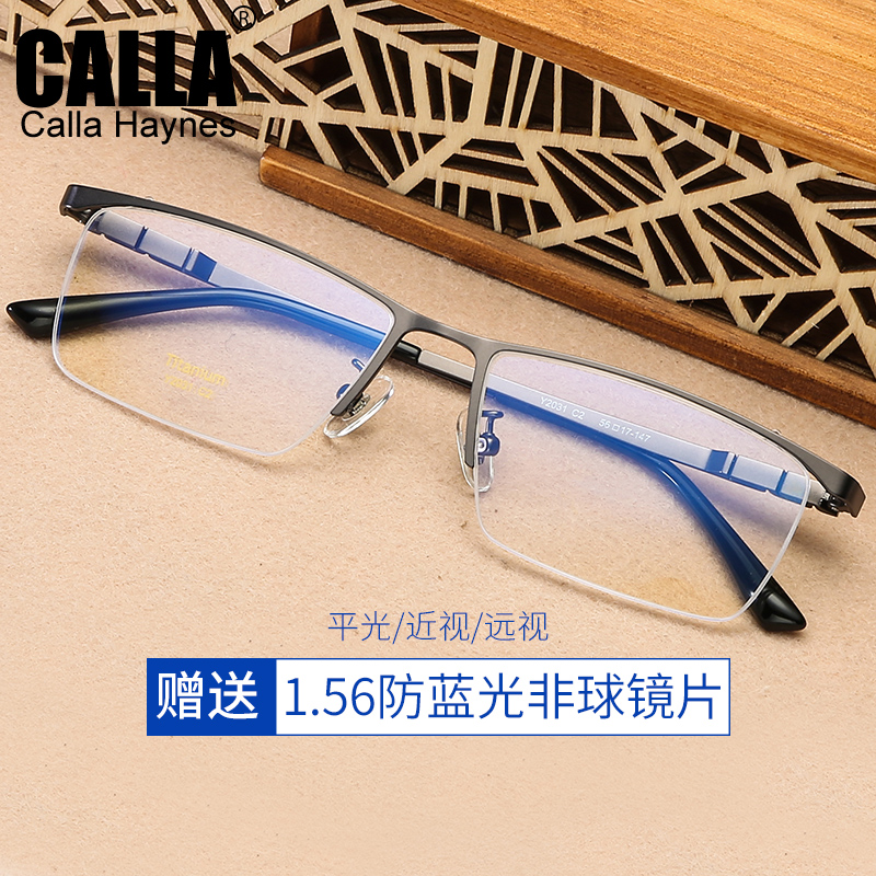 Kele Myopia Eye Frames Men Business Brow Wire Frame of Spectacle Frame Retro Titanium can fit blue light Y2031