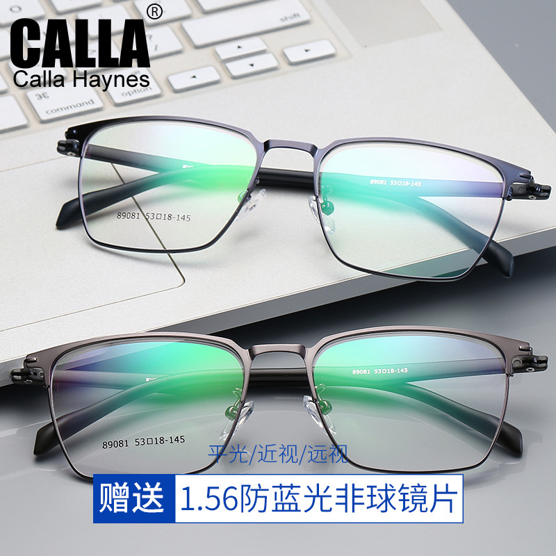 Kele Anti Blue Light Glasses Myopia Glasses Frame Men Fashion Brief Casual Flat Light Nearsightedness Goggles Goggles