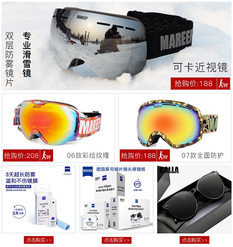 Счастливого плаката