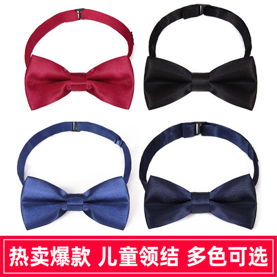 Children's bow tie Korean style boy's trendy bow tie for primary school students performance bow gentleman British style