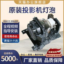 Original Hitachi projector lamp HCP-6680X 900X 90X 960 X206 bulb DT00911