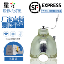 Starlight VPL-CX100 Sony Projector Bulb CX150 CX130 CX160 CX165 CX125 CX130CX120CX