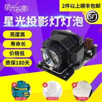 Starlight HITACHI Hitachi projector Bulb HCP-75X with Light stand DT00781