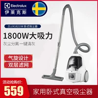 Electrolux nhà ngang hút lớn 1800w bánh xe công suất cao mạnh mẽ Máy hút bụi 220v 1821IW - Máy hút bụi máy hút bụi thông minh