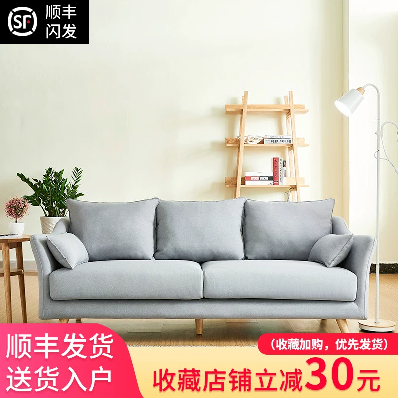 Phong cách Bắc Âu căn hộ nhỏ kết hợp hiện đại tối giản sofa vải phong cách Nhật Bản phòng khách phòng ngủ đầy đủ gấp ba - Ghế sô pha