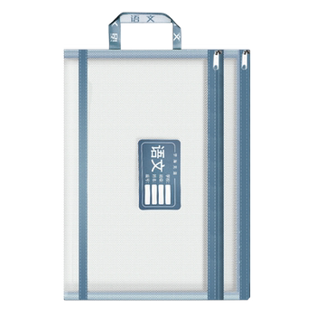 Primary school subject classification bag