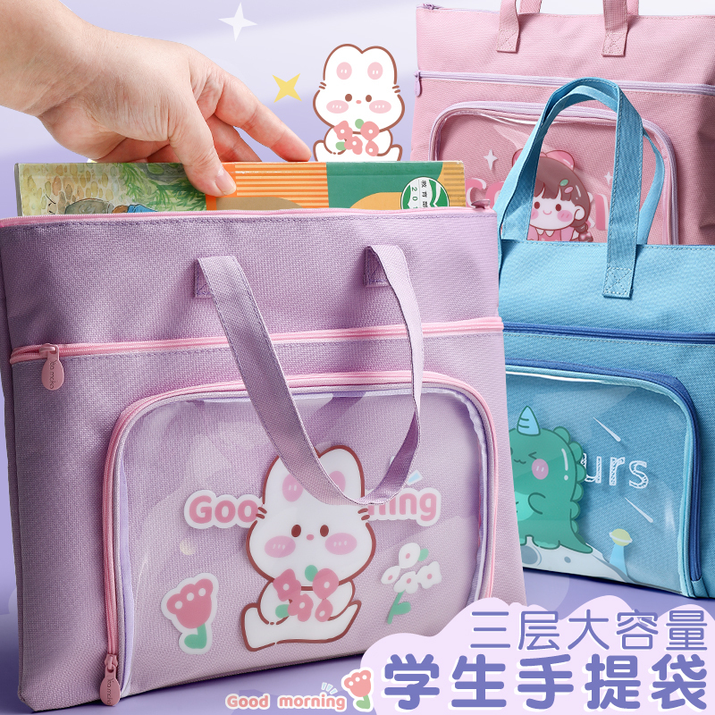 Large Capacity Canvas Tote Bag, Three-Layer Document Bag, Tutoring Bag, Tutoring Package, Book and Test Paper Storage Bag, Maternity and Prenatal Check-Up Briefcase, Storage Bag, Handbag, Document Bag with Zipper, for Middle School Students