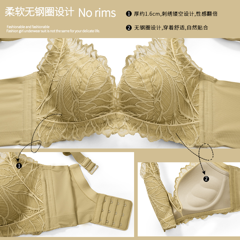 Sexy ren nhỏ áo ngực đồ lót womens vòng thép-miễn phí trên tortoly điều chỉnh chống võng rally áo ngực bộ sâu v.