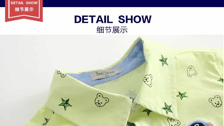 Chemise garcon à manche longue - Ref 2076817 Image 15