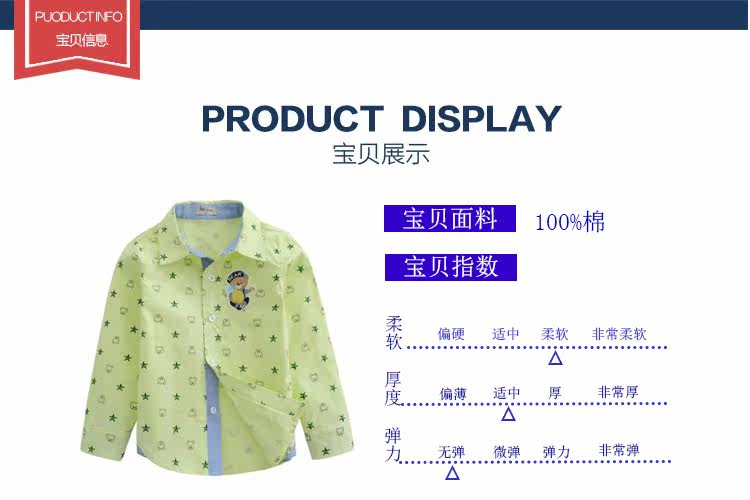 Chemise garcon à manche longue - Ref 2076817 Image 5