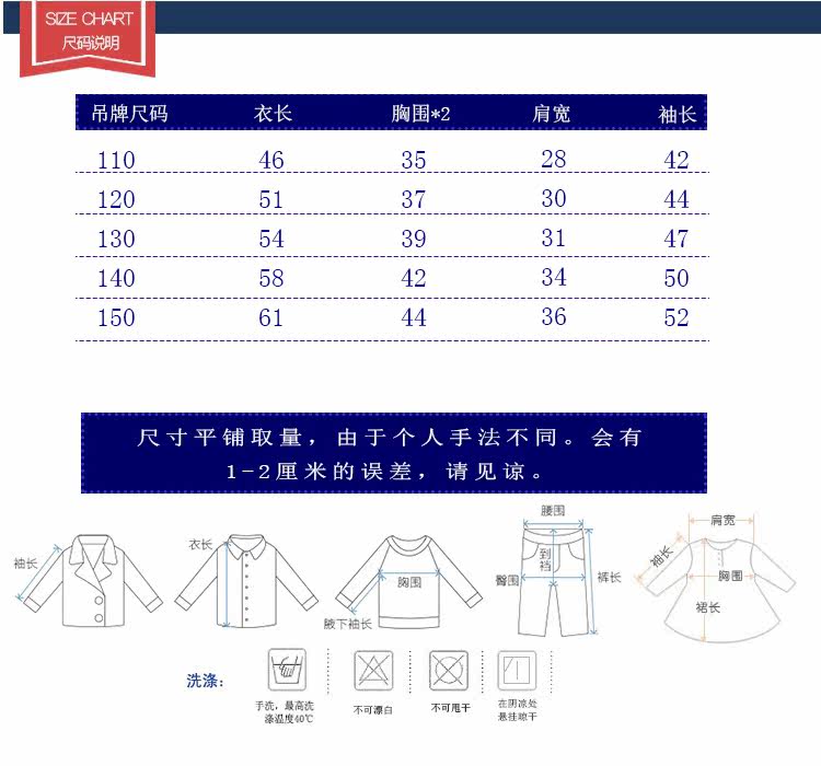 Chemise garcon à manche longue - Ref 2073802 Image 7